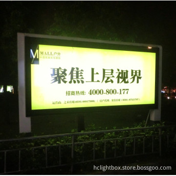 Real Estate Scrolling Light Box